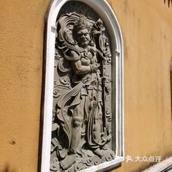 芥瓶禅院