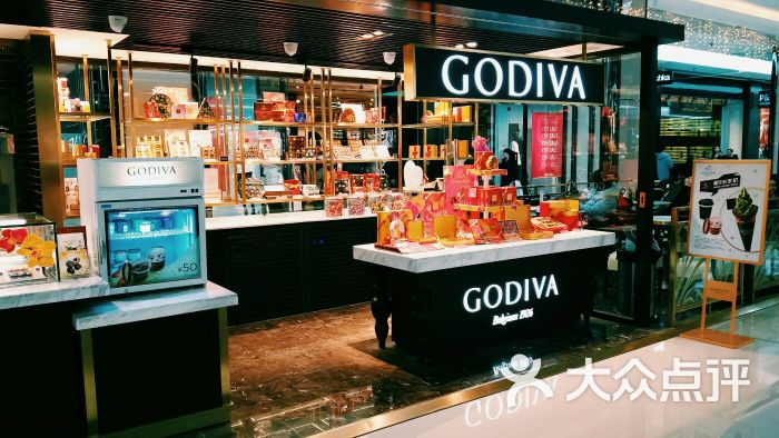 godiva(北美新天地店)门面图片 - 第62张