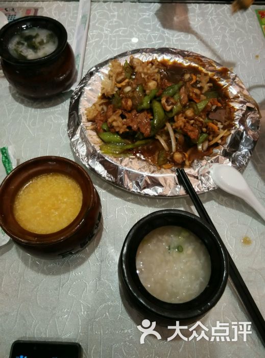 燃烧的红蜡烛_红蜡烛动态背景图片_红蜡烛海鲜粥城(3)