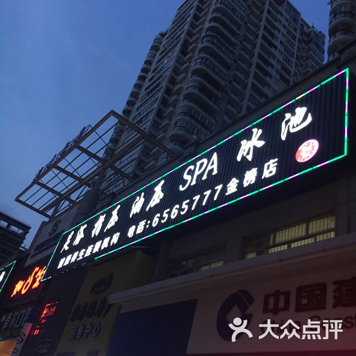 如生足浴健康养生会所(金榜店)-图片-厦门休闲娱乐