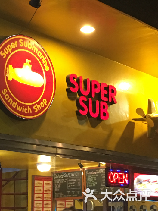 super submarine sandwich shop图片 - 第2张