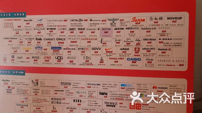 天河城购物中心图片 第3533张