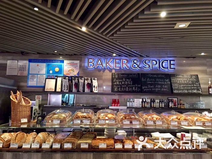 baker&spice(k11购物艺术中心店)图片 - 第422张