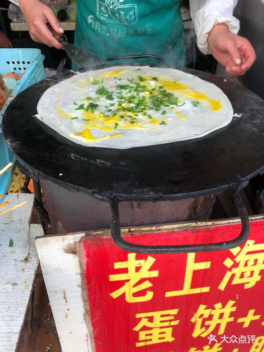 老上海鸡蛋饼图片 第22张