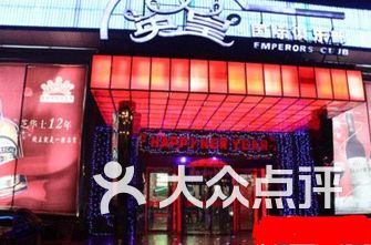 广州酒吧排名_广州酒吧图片(3)