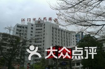 五邑大学排名_五邑大学(3)