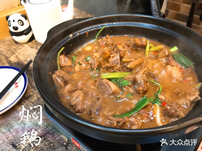 鹅娘单点整只鹅煲