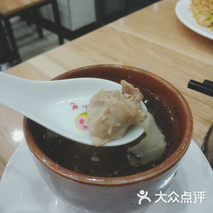 沙县小吃玉竹老鸭汤图片 - 第2张