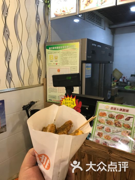 蘑菇de炸货铺(海天广场店)图片 - 第1张