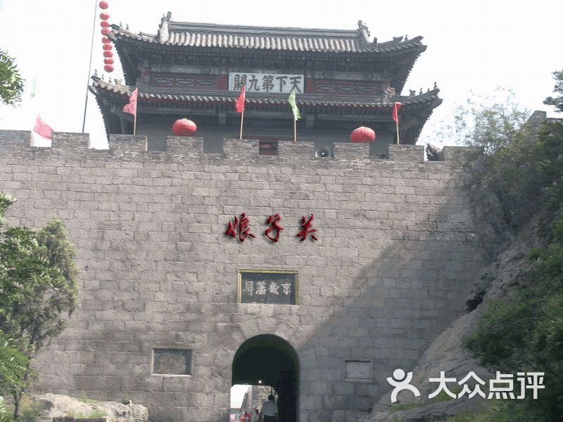 阳泉娘子关旅游景区图片 - 第3张