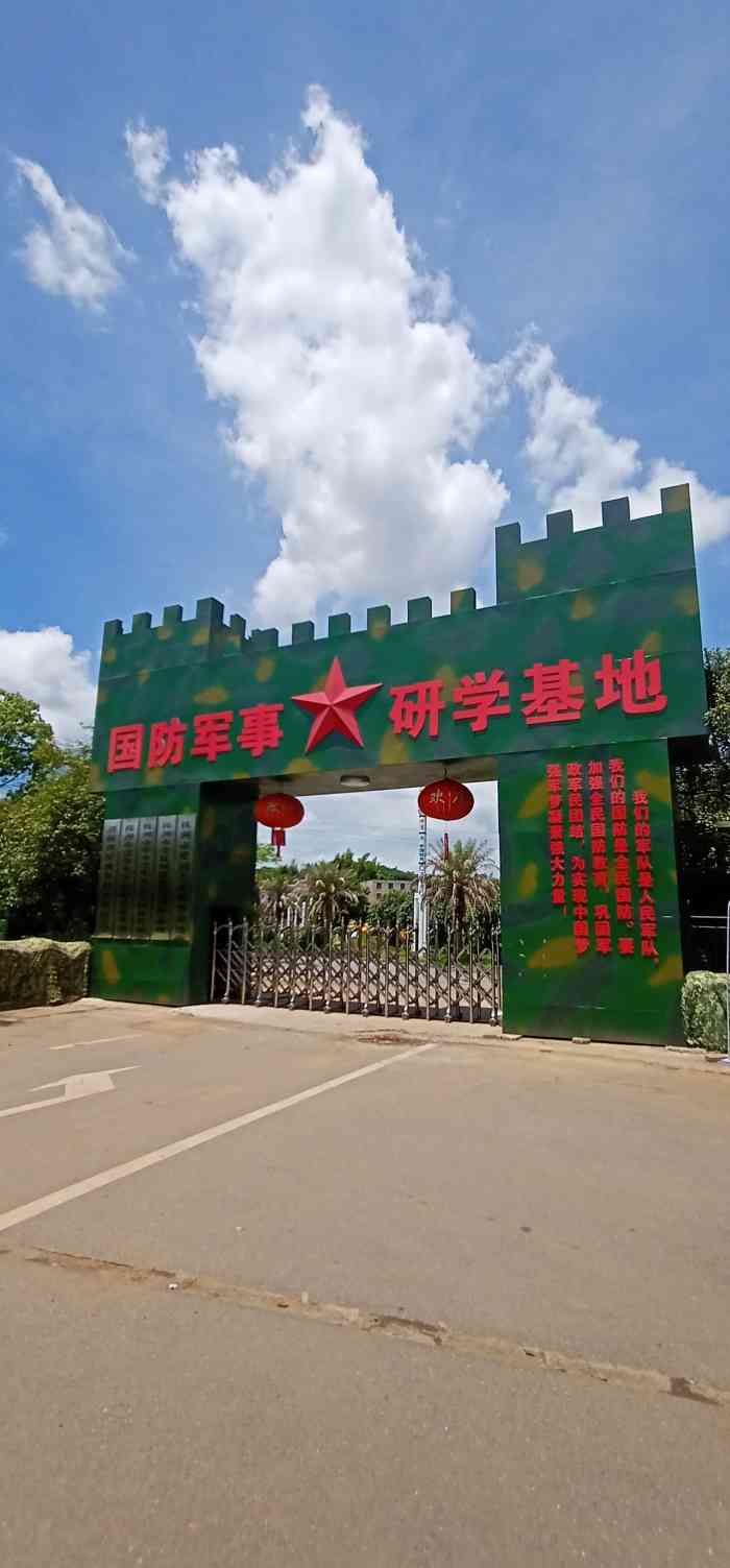 御景林国防研学基地-"株洲御景林山庄,园区游玩项目挺