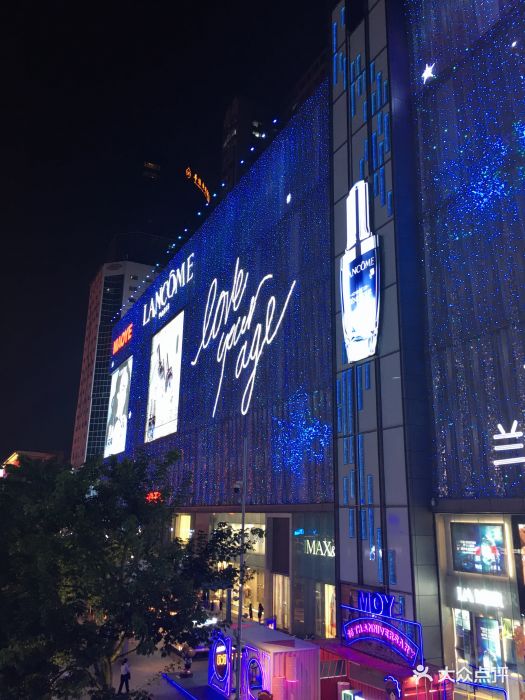 茂业百货(华强北店)图片 - 第5张
