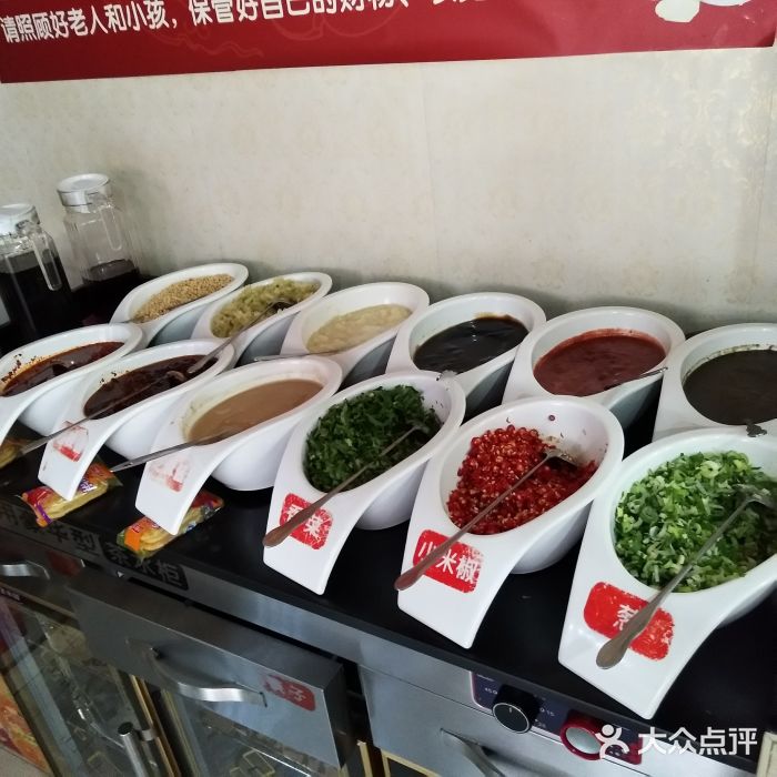 一品鲜自助火锅(柳树巷店)图片
