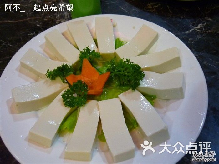 贵州酸汤鱼(左家庄店)菜式-白豆腐图片 - 第103张