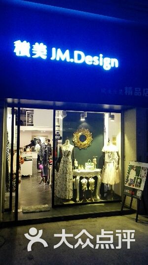 女内衣精品店_内衣精品店装修效果图(2)