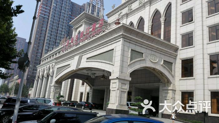 大浪淘沙假日酒店-图片-石家庄美食-大众点评网