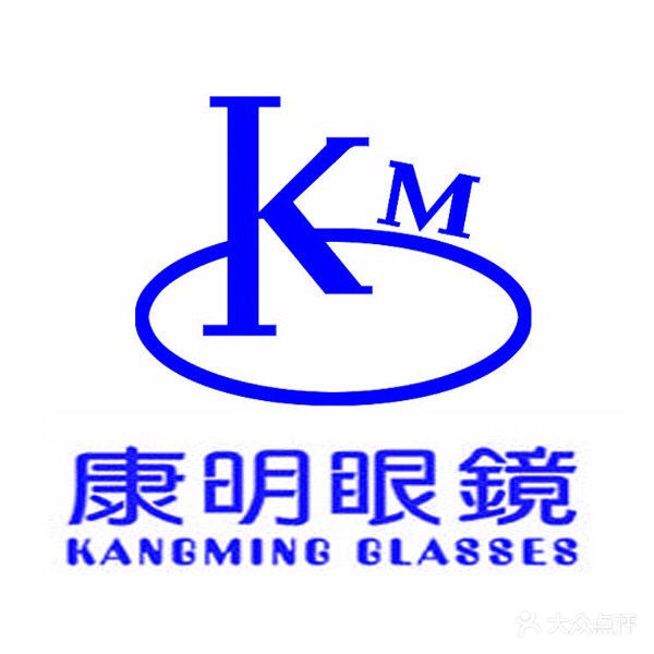 康明眼镜(苏宁店)图片