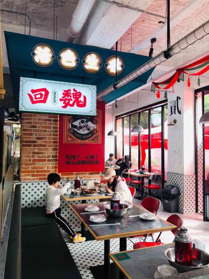 回魏大牌档(鸿博店)-"[爱心]嘎嘎探店记(29>02 )