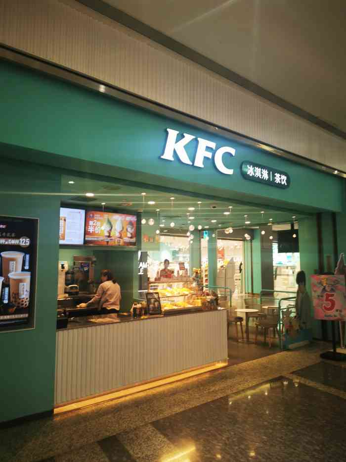 肯德基甜品站(悦心汇店)-"我还是第一次看到蓝色的kfc