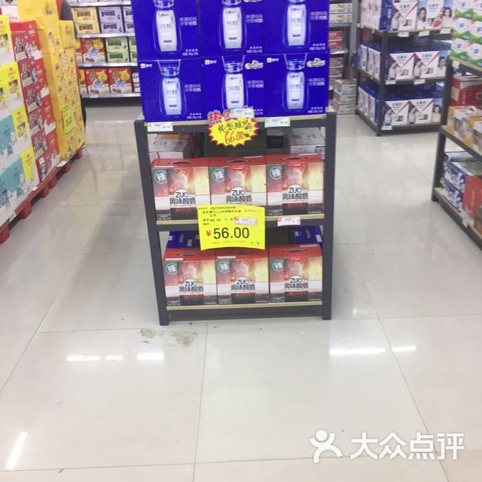 客都超市