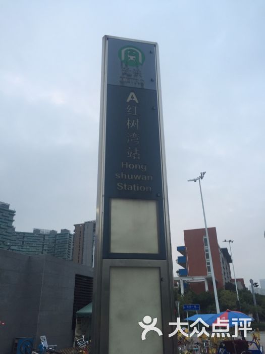 红树湾地铁站图片 第35张