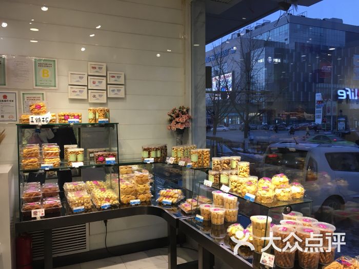 聚利来(铁西店)-图片-鞍山美食