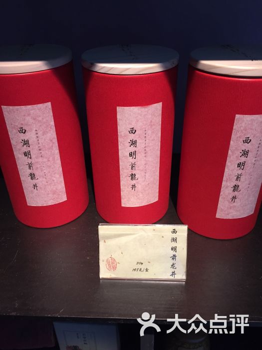 桂语山房高级餐厅桂花九曲红梅茶图片 - 第2张