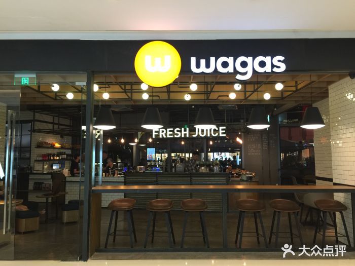 wagas沃歌斯(九方购物中心店)图片 第150张