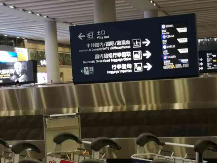 天水麦积山机场-"天水机场很小,貌似只有华夏航空在水