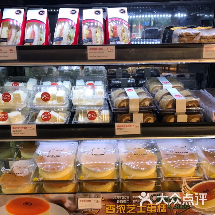 85度c菜单图片-北京面包甜点-大众点评网
