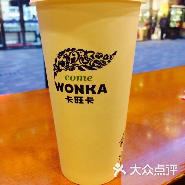 卡旺卡奶茶(万达店)卡旺卡(包河万达店)图片 第18张