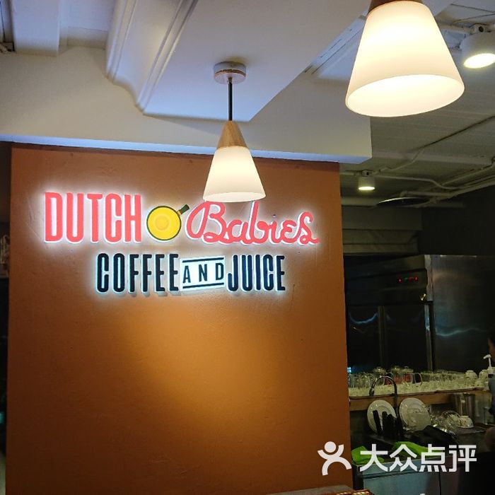 dutch babies热香冰淇淋