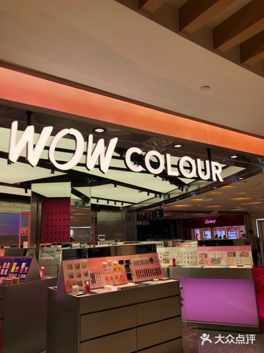 wow colour(高德置地店)图片