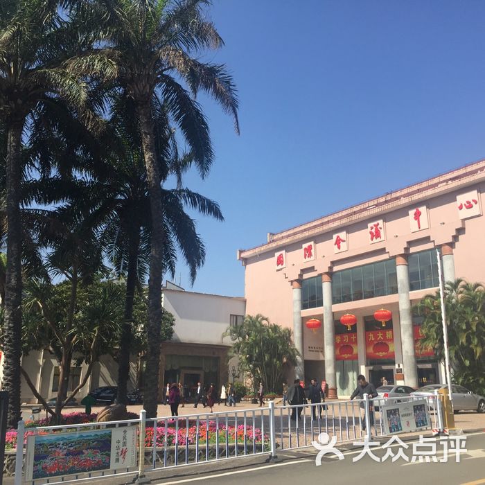 海滨宾馆观海楼图片-北京粤菜-大众点评网