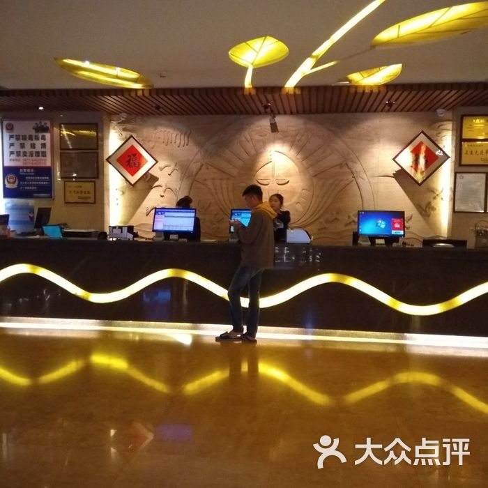 水星温泉spa