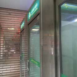 中国邮政储蓄银行24小时自助银行(玉凤路营业