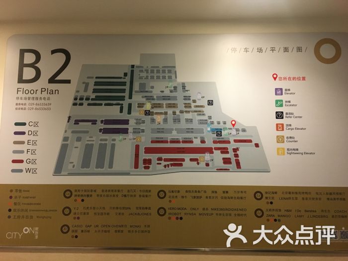 city on熙地港购物中心(西安店)图片 - 第211张