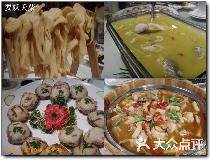 新吉诃德(陕西南路店)-热菜1-菜-热菜1图片-上海美食