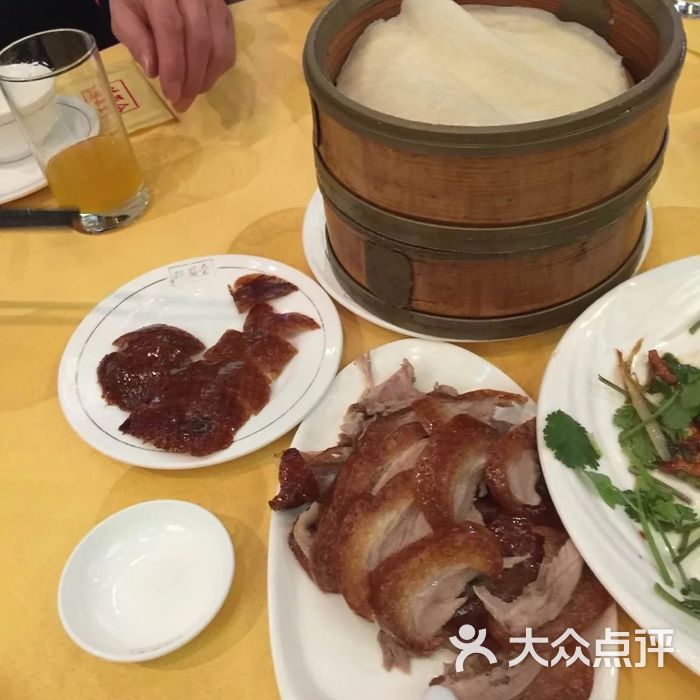 全聚德
