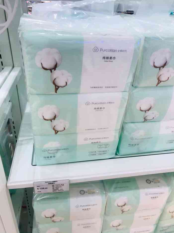 全棉时代(海岸城店)-"pure cotton全棉时代发现全棉.