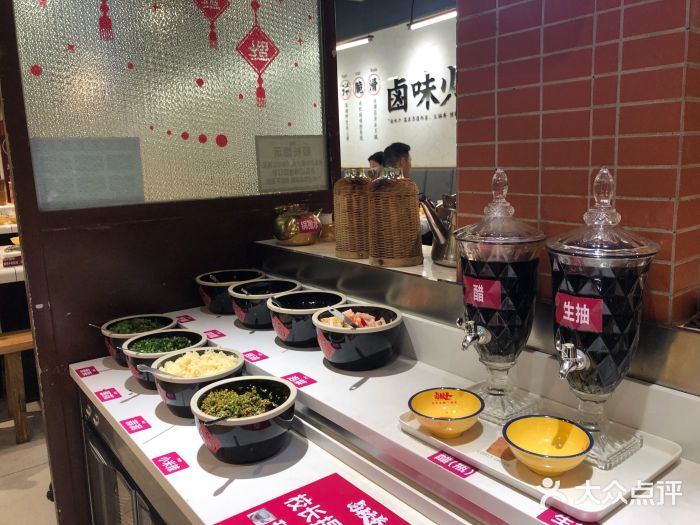 卤校长老火锅(观音桥直营店)大堂图片