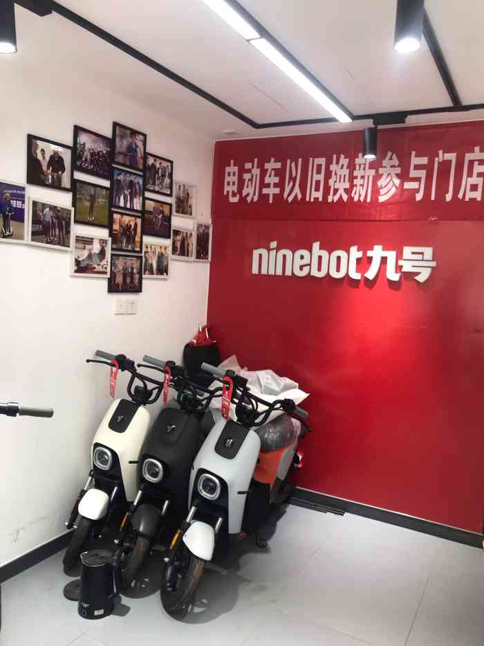 九号电动车(金台路店)-"关注九号好久了,今天终于入手