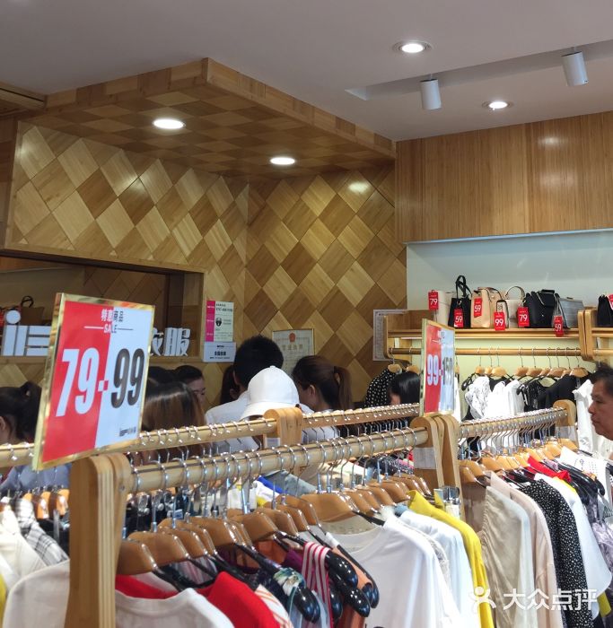 ief爱衣服图片