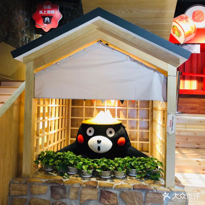 kumamoto超级熊本馆 (弹子石老街店)图片