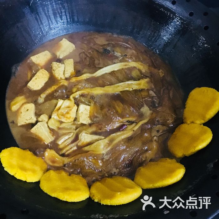 铁锅炖 灶台鱼