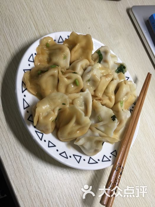 饺子