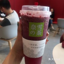 舞蹈战马嘶鸣曲谱整版(2)