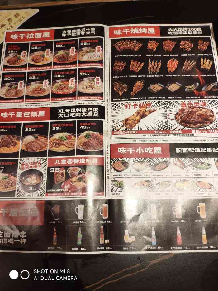 味千拉面烧烤屋(百联世纪店)-"世纪百联楼下的店,有,.