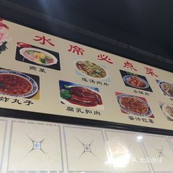 全国人均用水_节约用水手抄报(3)