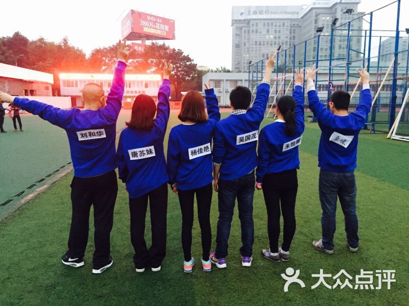 running kingdom 撕名牌游戏俱乐部的点评